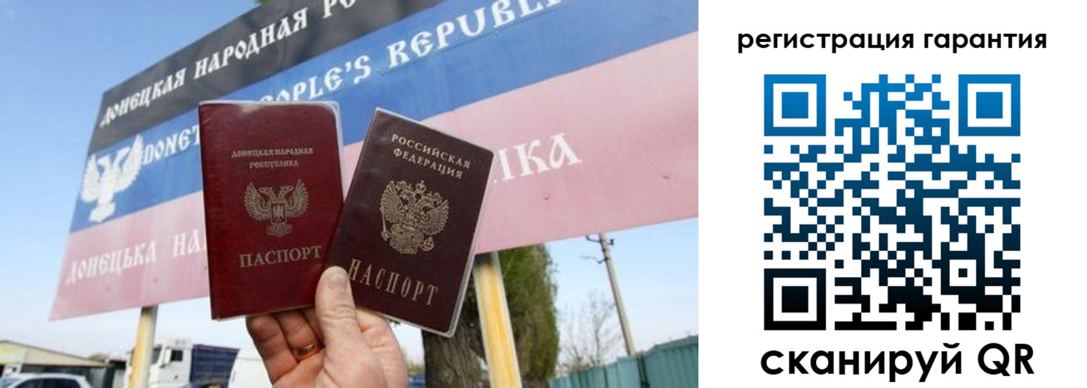 регистрация в Ярославле