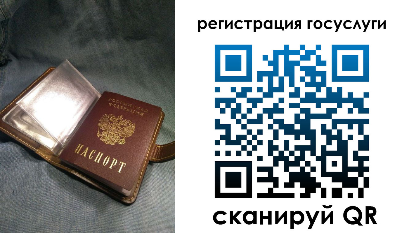 прописка для кредита в Ярославле