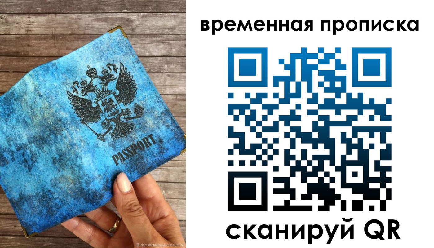 регистрация для школы в Ярославле