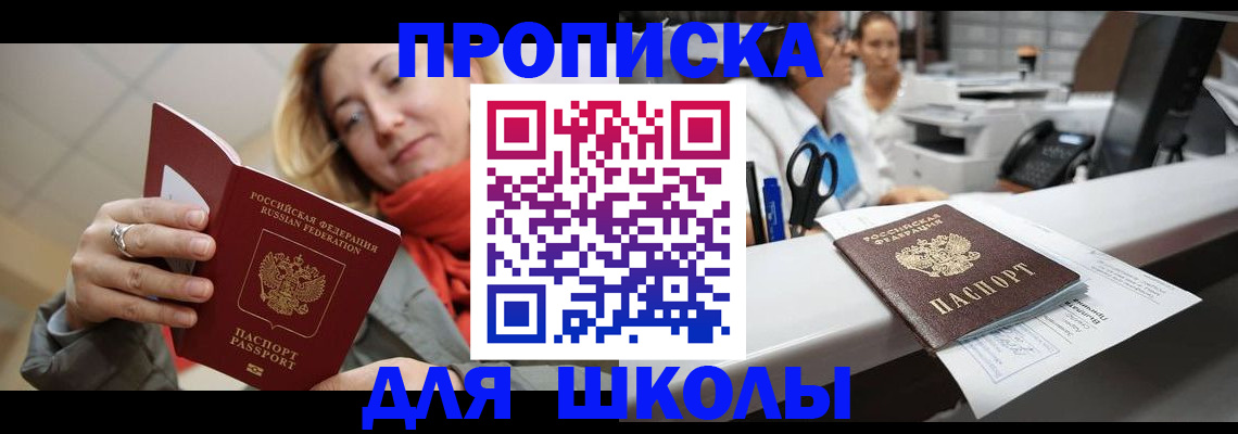 найти адрес прописки в Ярославле
