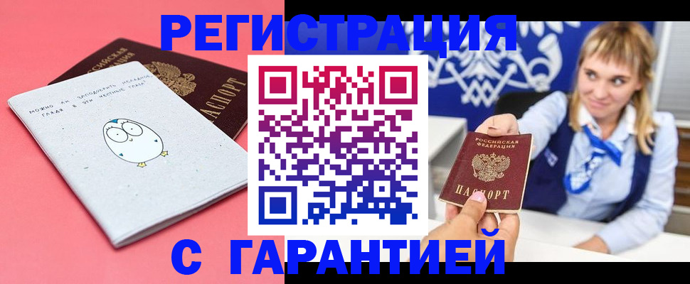 временная регистрация адрес в Ярославле