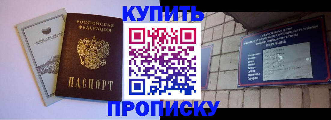 временная регистрация собственник в Ярославле