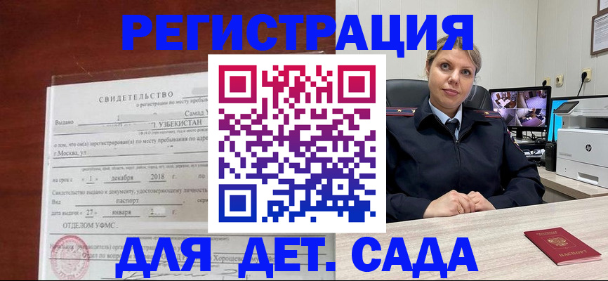 временная регистрация адрес в Ярославле