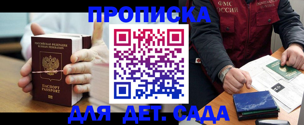 миграционный учет в Ярославле