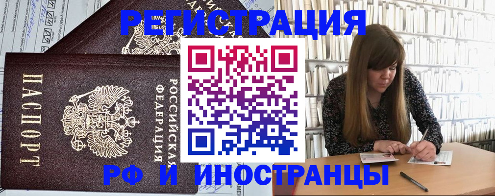 временная регистрация госуслуги в Ярославле